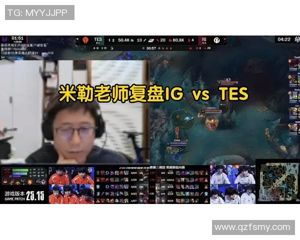 赛后复盘IG与JDG对决的策略与实力分析实时新闻